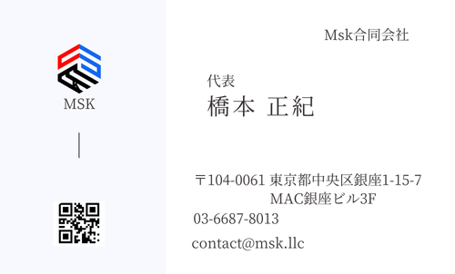 MSK